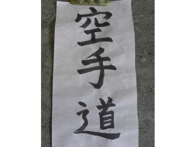 Skriftrulle, J-34-345